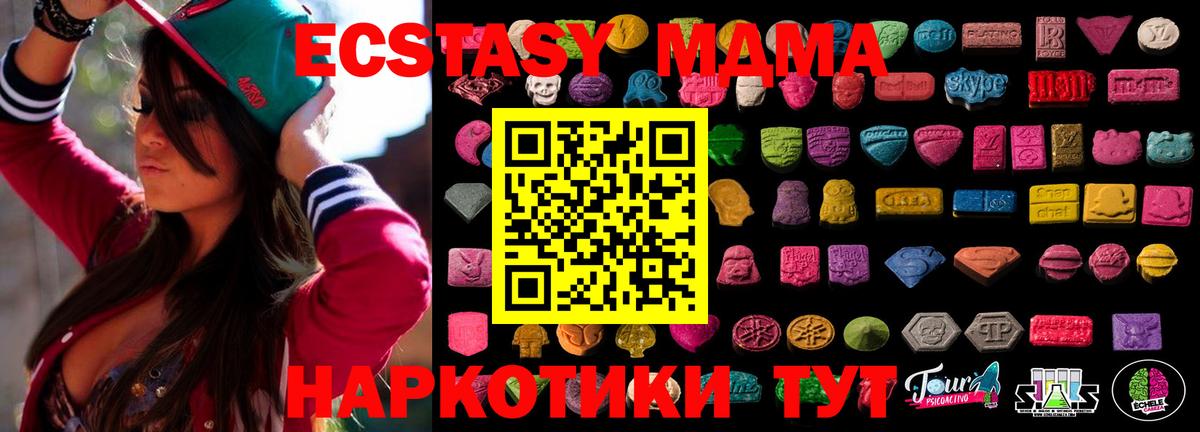 Ecstasy VHQ Лесозаводск