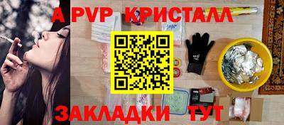мескалин Кингисепп