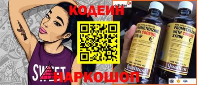 мескалин Кингисепп