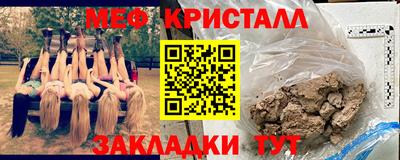 мескалин Кингисепп