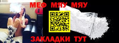 альфа пвп VHQ Кимры