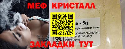 альфа пвп VHQ Кимры