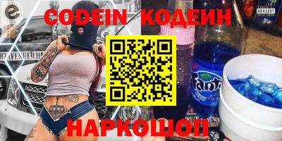 мескалин Кингисепп