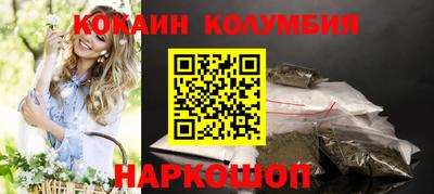 тгк Кинель