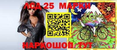 мескалин Кингисепп