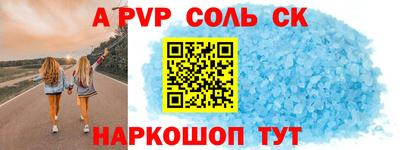 мескалин Кингисепп