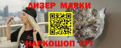 мескалин Кингисепп