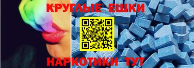 мескалин Кингисепп