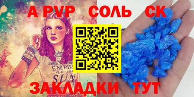 тгк Кинель