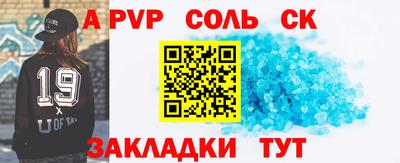 тгк Кинель