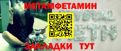 альфа пвп VHQ Кимры