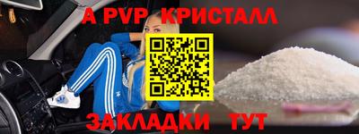 альфа пвп VHQ Кимры