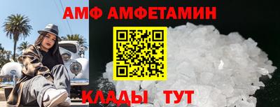 мескалин Кингисепп