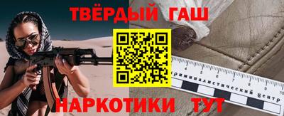 тгк Кинель