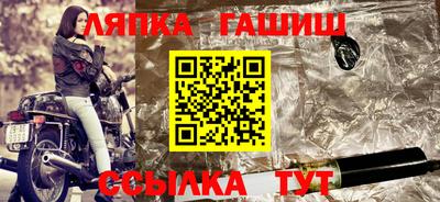 тгк Кинель
