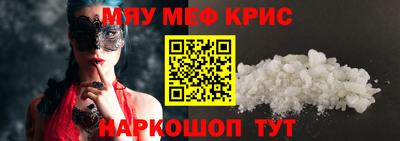 тгк Кинель