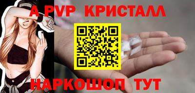 альфа пвп VHQ Кимры