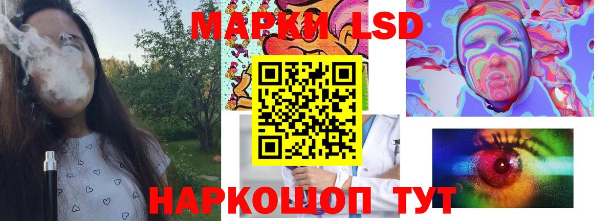 Лсд 25 экстази ecstasy  Вход с VPN  ЛСД экстази кислота  Лесозаводск 