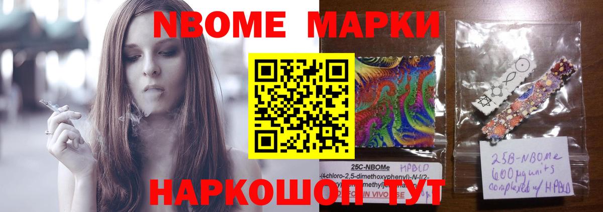 LSD-25 экстази ecstasy Лесозаводск