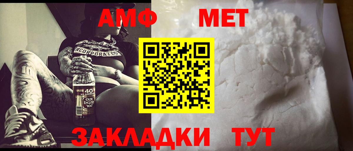 Лесозаводск  Метамфетамин кристалл  Метамфетамин кристалл  Вход с VPN 