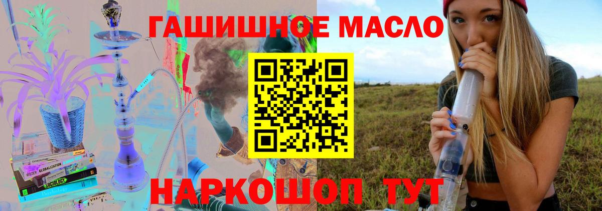 как найти закладки  Вход с VPN  ТГК Wax  Лесозаводск  Дистиллят ТГК Wax 