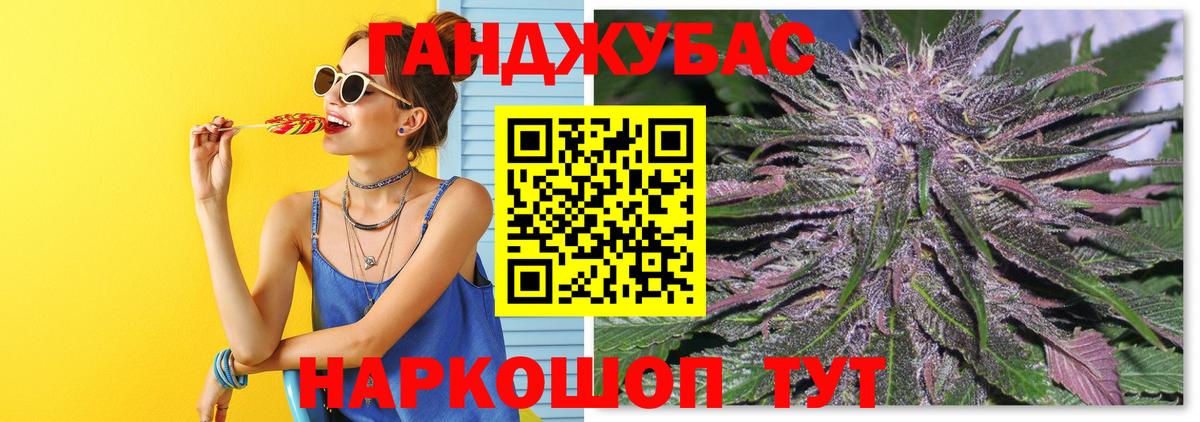 Канабис OG Kush Лесозаводск